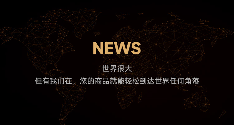 南宫NG·娱乐(中国区)官方网站